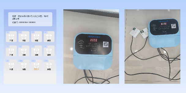 延庆两轮电动车充电桩