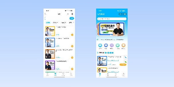 延庆在线教育商城系统